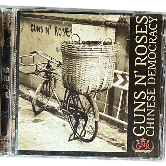 5-CD Rock Bundle: Garbage, Wolfmother, Sick Puppies, Velvet Revolver, GNR - Picture 10 of 12